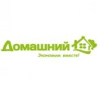 Логотип компании: ООО "Домашний"