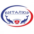 Логотип компании: ОДО «Виталюр»