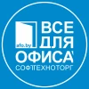 Логотип компании: ООО СофтТехноторг