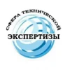 Логотип компании: ООО Сфера технической экспертизы
